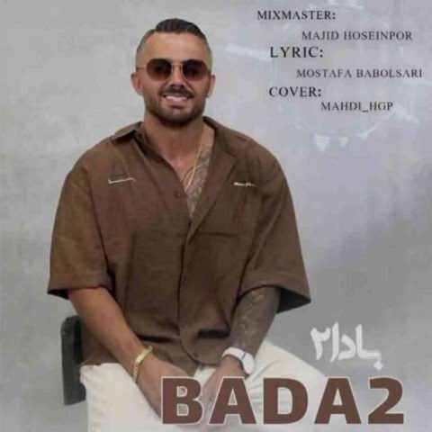 دانلود آهنگ لالا لالا لالا بخارم چش چالا دانلود آهنگ لالا لالا لالا بخارم چش چالا